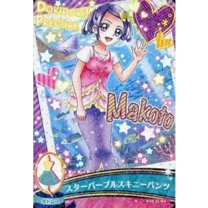 中古プリキュアデータカードダス 04/48[プリカード]：キュアビューティ