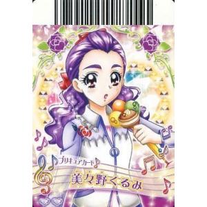中古プリキュアデータカードダス MC-006[プ...の商品画像