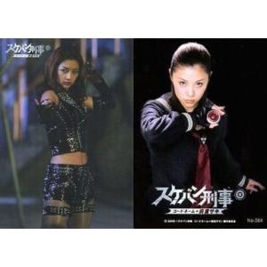 中古コレクションカード(ハロプロ) No.084[レギュラーカード]：石川梨華(秋山レイカ)/レギュ...