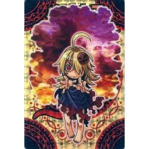 中古hololive OFFICIAL CARD GAME hBP01-041[SR]：兎田ぺこら : 駿河屋