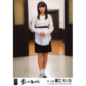 中古生写真(AKB48・SKE48) 藤江れいな/CD「前しか向かねえ」劇場盤特典