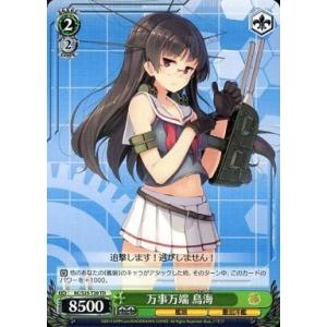 ヴァイスシュヴァルツ 勝利の女神：NIKKE ブラン：ホワイトラビット(R