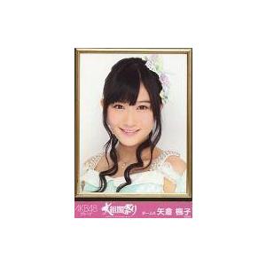 中古生写真(AKB48・SKE48) 矢倉楓子/「AKB48グループ大組閣祭り 大組閣ver」会場限...