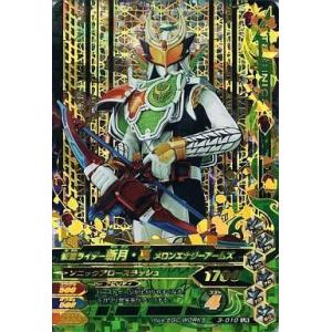 BANDAI（バンダイ） 新生セイントパラダイス〜よみがえれ!英雄伝説