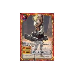 中古ジーククローネ AT-SP002[R]:慮る...の商品画像