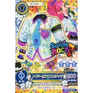 中古アイカツDCD 14 01-20[ノーマル]：ノイジーピアニストシャツ/音城セイラ｜駿河屋ヤフー店