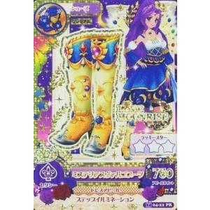 22 藤堂ユリカ (スペシャルコレクション) 】 オールアイカツ