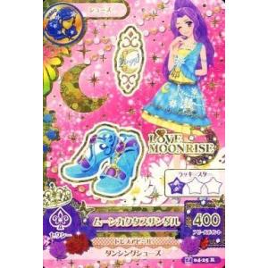 【おまけ付き】紫京院ひびき プレイマット&デッキケース　プリパラ　ウィクロス おまけ付き】紫京院ひびき はせ プレイマット&デッキケース