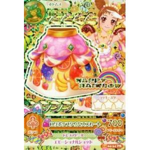 中古ヴァンガード DZ-LBT01/MSP04[MSP]：PRISM-I クリア(マーメイド