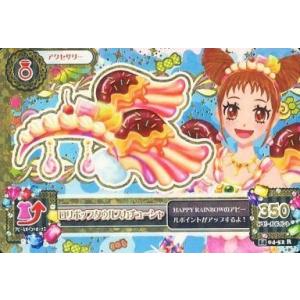 DMM GAMES デイズシリーズ Vol.1 DIVINE CROSS ブースターパック BOX