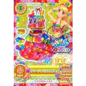 中古ヴァイスシュヴァルツ DDD/S118-022S[SR]：(ホロ)私は選ばれたん