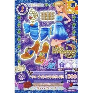 BANDAI（バンダイ） バトルスピリッツ アニメブースター RESONATING