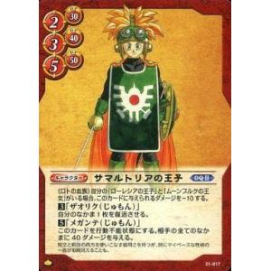 中古GBAソフト 真・女神転生デビルチルドレンメシア・ライザー