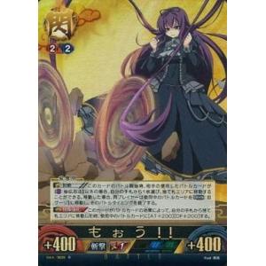 PROMO プロモ] デュエルマスターズ P58/Y24 ドラゴンズ・サイン (R