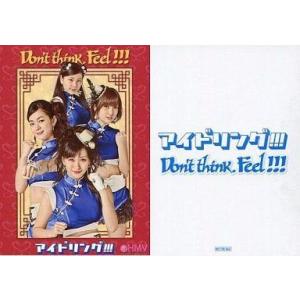 中古コレクションカード(女性) 横山ルリカ・酒井瞳・菊地亜美・倉田瑠夏/CD「Don’t think...