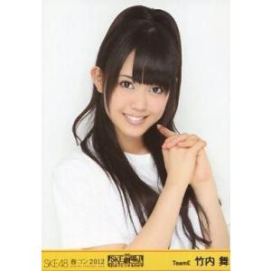 中古生写真(AKB48・SKE48) 竹内舞/バストアップ/DVD「SKE48 春コン2012 SK...