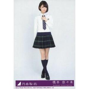 生写真 乃木坂46 橋本奈々未の商品一覧 通販 Yahoo ショッピング