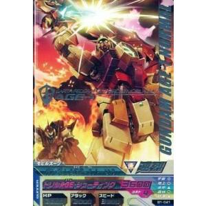 中古ガンダムトライエイジ B1-041[R]：ガンダムAGE-1ノーマル