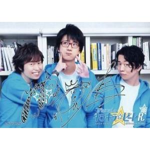 中古生写真(男性) Trignal/集合(3人)/横型・指差し・印刷サイン入り/CD『「Trigna...