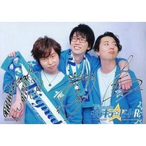 中古生写真(男性) Trignal/集合(3人)/横型・肩組み・笑顔・印刷サイン入り/CD『「Tri...