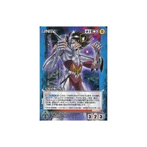BANDAI（バンダイ） 新生セイントパラダイス〜よみがえれ!英雄伝説