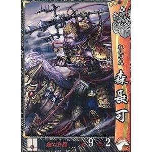 HIGH PROPORTION COLLECTION 仮面ライダー01 3.無双セイバー（斬月ver