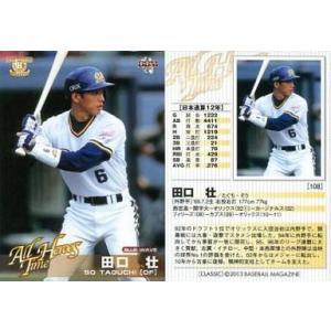 34 【田口壮 (オリックス・ブルーウェーブ)】BBM ヒストリック