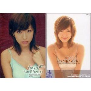 中古コレクションカード(女性) SP-10[スペ...の商品画像