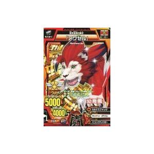 中古グレートアニマルカイザー F-074[銀レア]：一八 : 駿河屋Yahoo!店