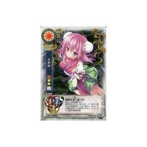 中古フィギュア 古明地こいし エクストラカラーVer. 「東方Project」 1