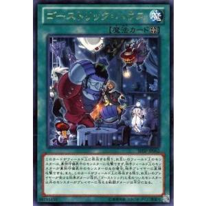 中古遊戯王 SHSP-JP062[R]：ゴーストリック・ハウス