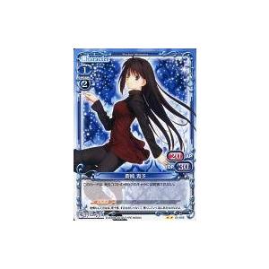 中古プレシャスメモリーズ 01-005[UC]：蒼崎 青子