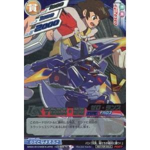 ヴァンガード DZ-BT13/FR55 赫月光 (FR フレームレア) ブースター