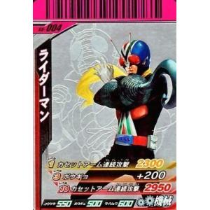サトシゲッコウガEX [次世代WHF'16 Winter] 218/XY-P 傷有り ポケモン