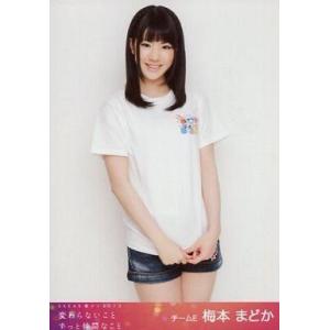 中古生写真(AKB48・SKE48) 梅本まどか/膝上/DVD「春コン 2013 変わらないこと。ず...