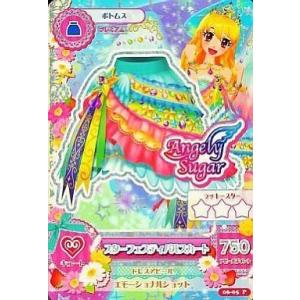 中古hololive OFFICIAL CARD GAME hY01-007[SY]：白エール(兎田ぺこら