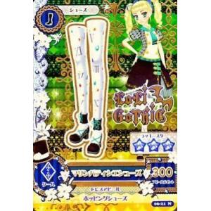 中古トレカ [単品] データカードダス アイカツ! カードパック