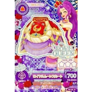 ムービック（movic） アマカノ3 鴻さゆみ きゃらスリーブコレクション