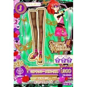 中古アイカツDCD 06-37[ノーマル]：ミヤキッシーズサンダル/星宮りんご