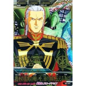 ガンダムトライエイジ 2弾 R キラ・ヤマト 【ここでやられてたまるかー