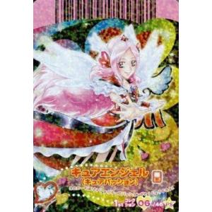 SorAZセレブレーション SR [エンチャントレガリア] hBP05-080 ホロ