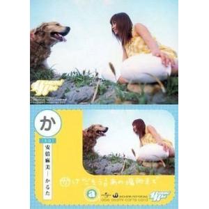 中古コレクションカード(女性) か ： 安倍麻美/CD「our song」特典