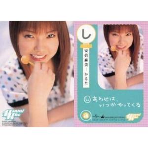 中古コレクションカード(女性) し ： 安倍麻美/CD「our song」特典 新星堂予約特典