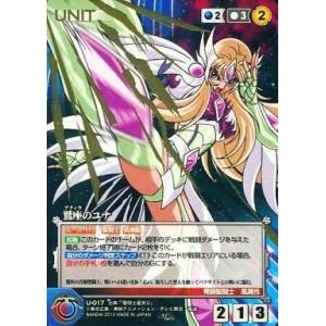 中古ヴァイスシュヴァルツ NIK/S117-089[R]：“大掃除メイド”ソーダ