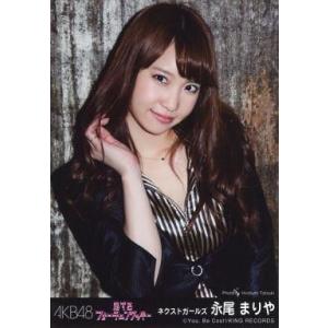 中古生写真(AKB48・SKE48) 永尾まりや/CD「恋するフォーチュンクッキー」劇場盤生写真