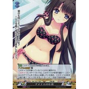 hololive OFFICIAL CARD GAME オフィシャルホロカコレクション-PC