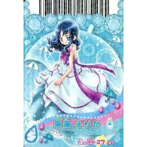 中古プリキュアデータカードダス 04/48[プリカード]：キュアビューティ