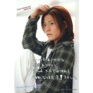 乃木坂46 公式生写真 賀喜遥香 直筆サイン Actually スペシャル