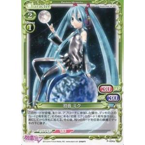 中古プレシャスメモリーズ P-004a[PR]:...の商品画像