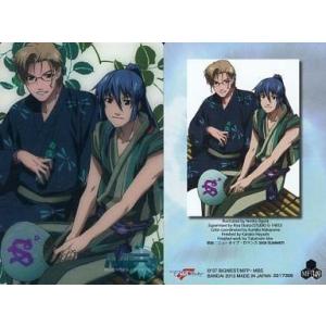 中古アニメ系トレカ MF349：ミシェル・ブラン/早乙女アルト